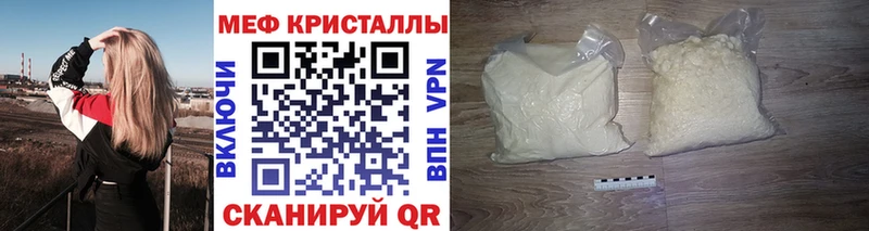 Наркошоп Ужур ГАШИШ Cocaine Псилоцибиновые грибы Бошки Шишки Меф A-PVP