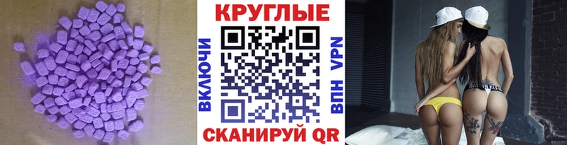 нарко площадка наркотические препараты  Ужур  Ecstasy louis Vuitton  цена  