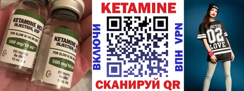 наркошоп  Ужур  Кетамин VHQ 
