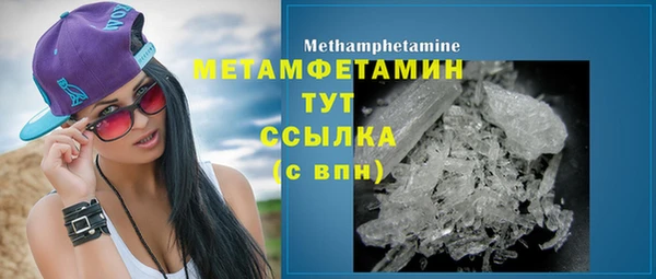 мефедрон мука Абдулино