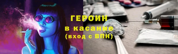 spice Абинск