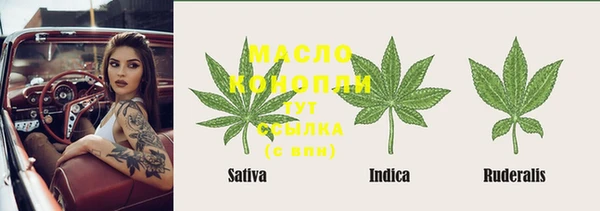 мефедрон мука Абдулино