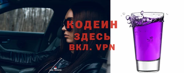 героин Абаза