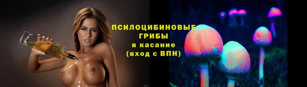 метамфетамин Переславль-Залесский
