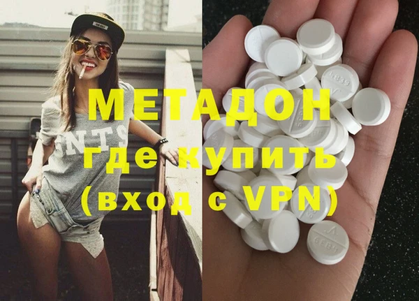 героин Абаза