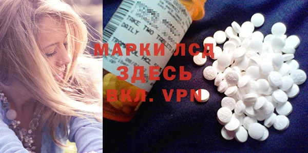 МДМА Алексин