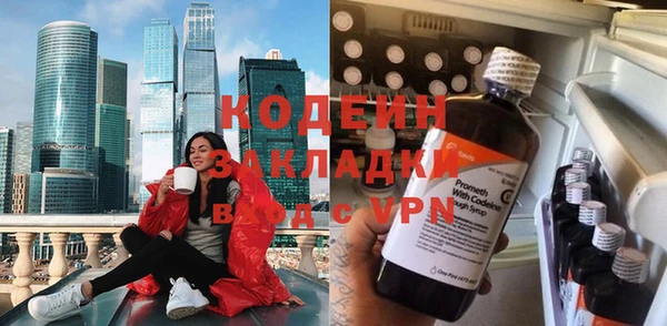 героин Абаза