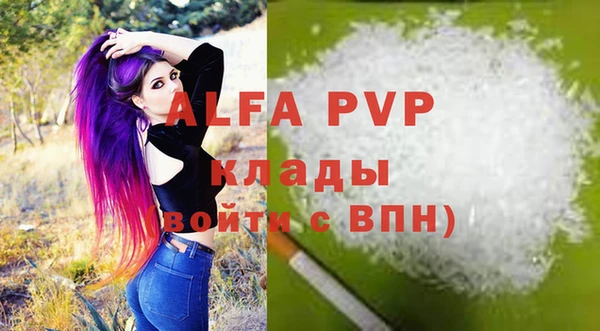 героин Абаза