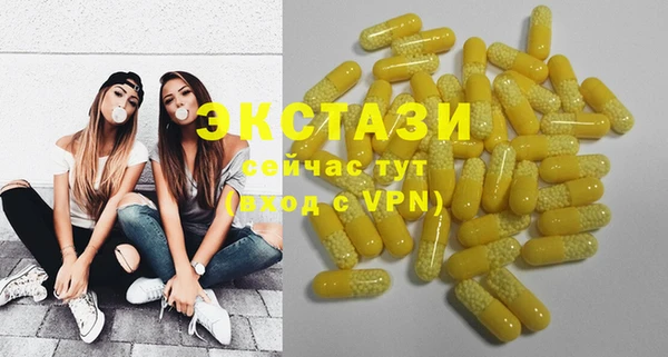 spice Абинск