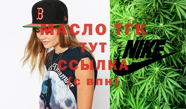 эйфоретик Пестово