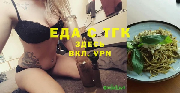 мефедрон мука Абдулино