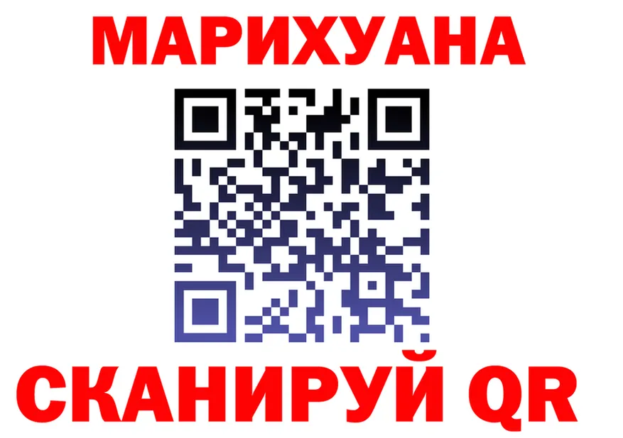 Купить наркотик  телеграм Ужур