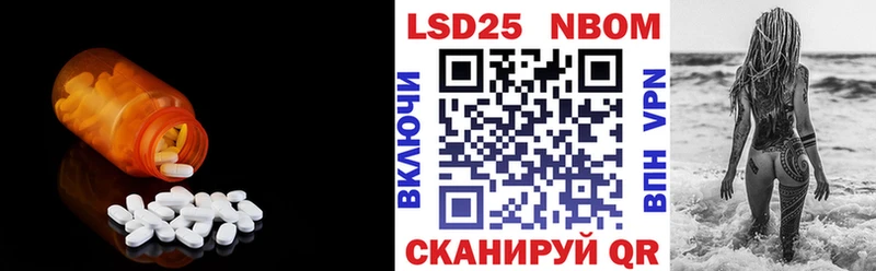 купить наркоту  Ужур  это как зайти  ЛСД экстази кислота 