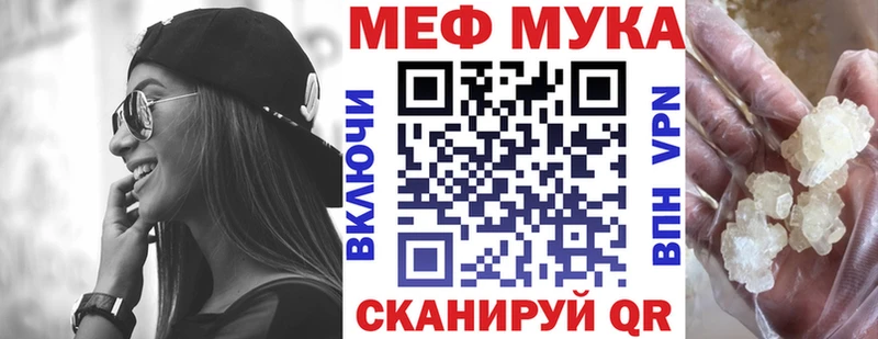 сколько стоит Ужур mega ссылка Меф VHQ