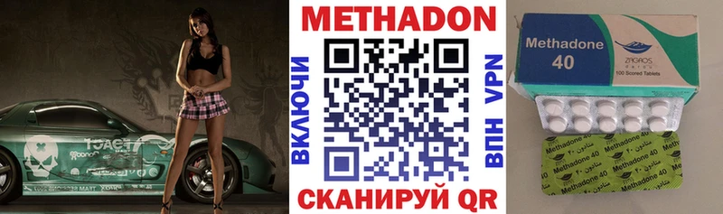 дарнет шоп  Ужур  МЕТАДОН белоснежный 