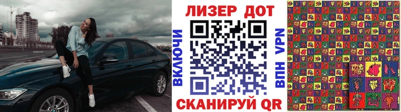 Марки NBOMe 1,8мг  Ужур 