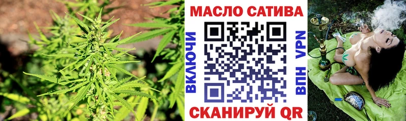 darknet как зайти купить наркотик Ужур Дистиллят ТГК вейп с тгк