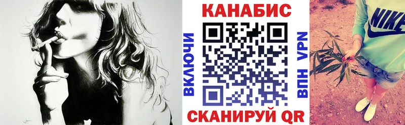 Конопля Amnesia  где купить   Ужур 
